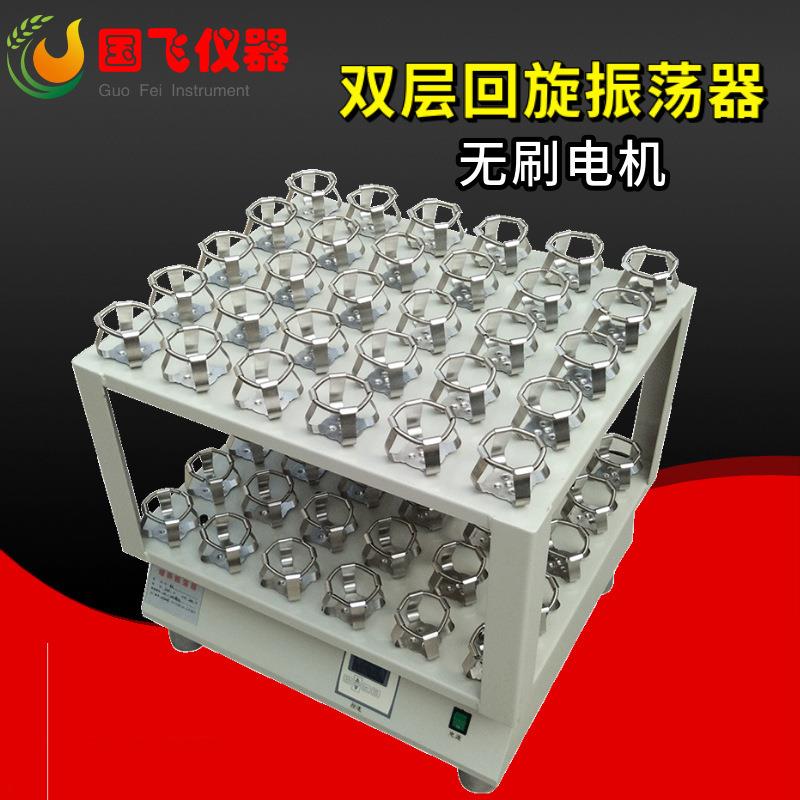 双层回旋式振荡器HY-6B无刷电机双层摇床大容量调速振荡器