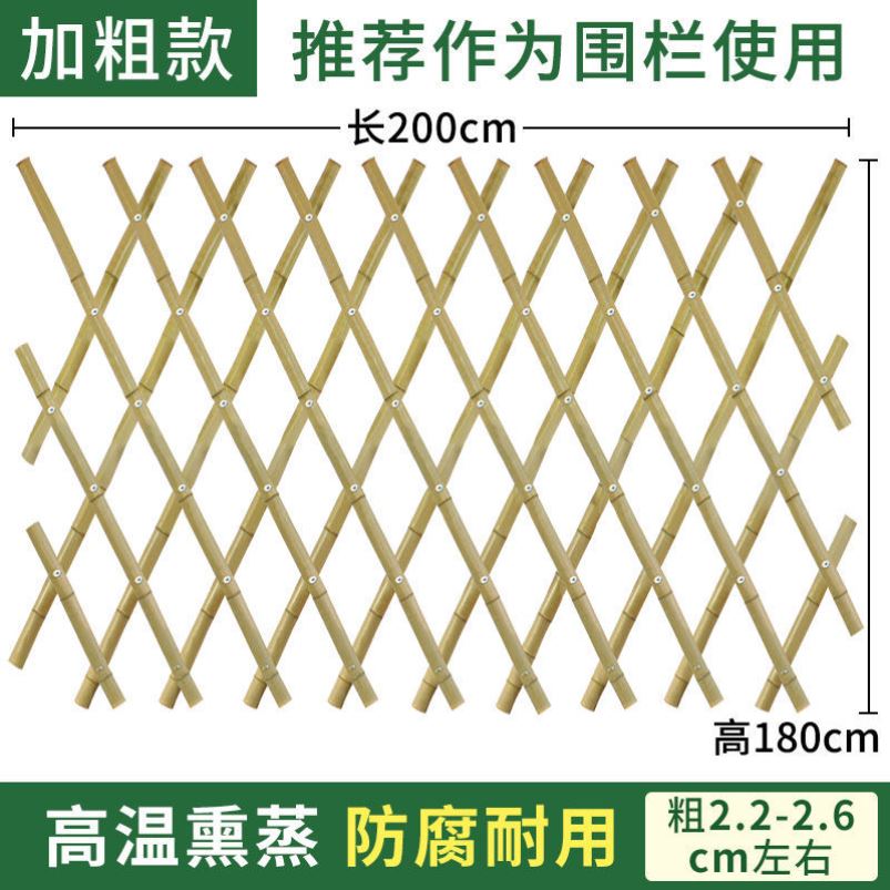 花爬架户外防腐竹篱笆围栏伸缩竹栅栏庭院花园隔断装饰菜园围墙爬