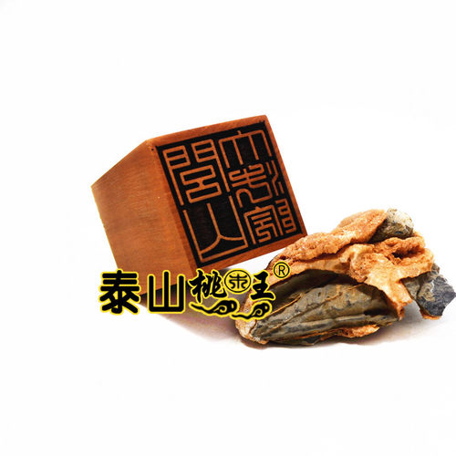 六壬法印红心枣木 大显威灵 闾山法主闾山大法院印