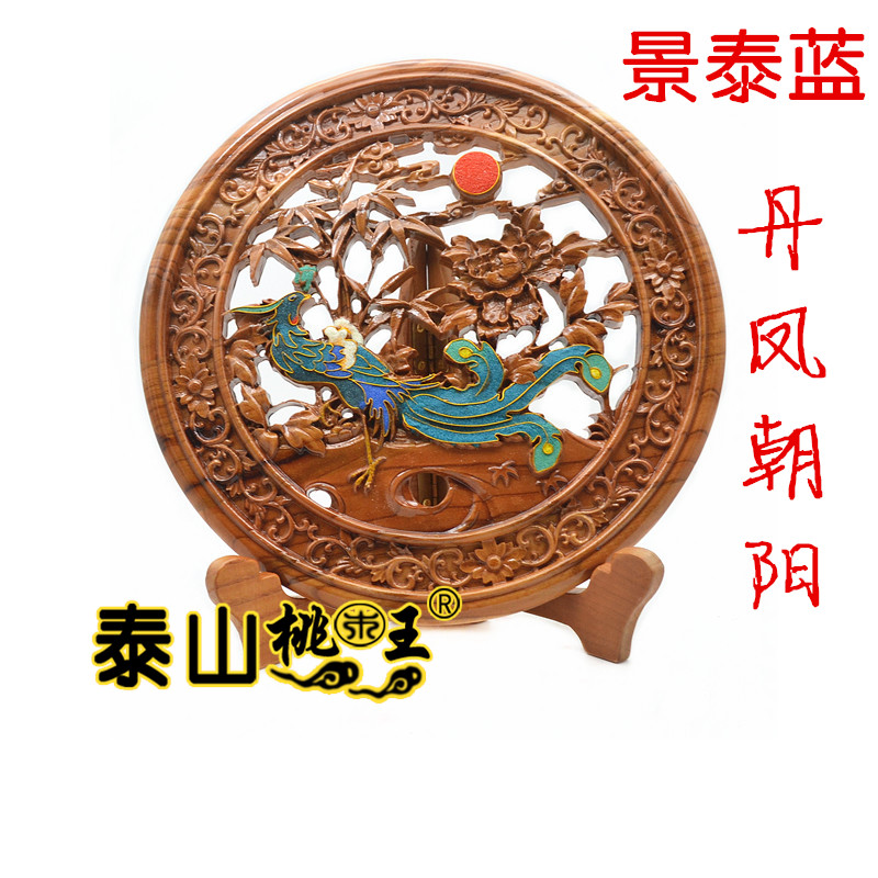 桃木王桃木掐丝景泰蓝丹凤朝阳