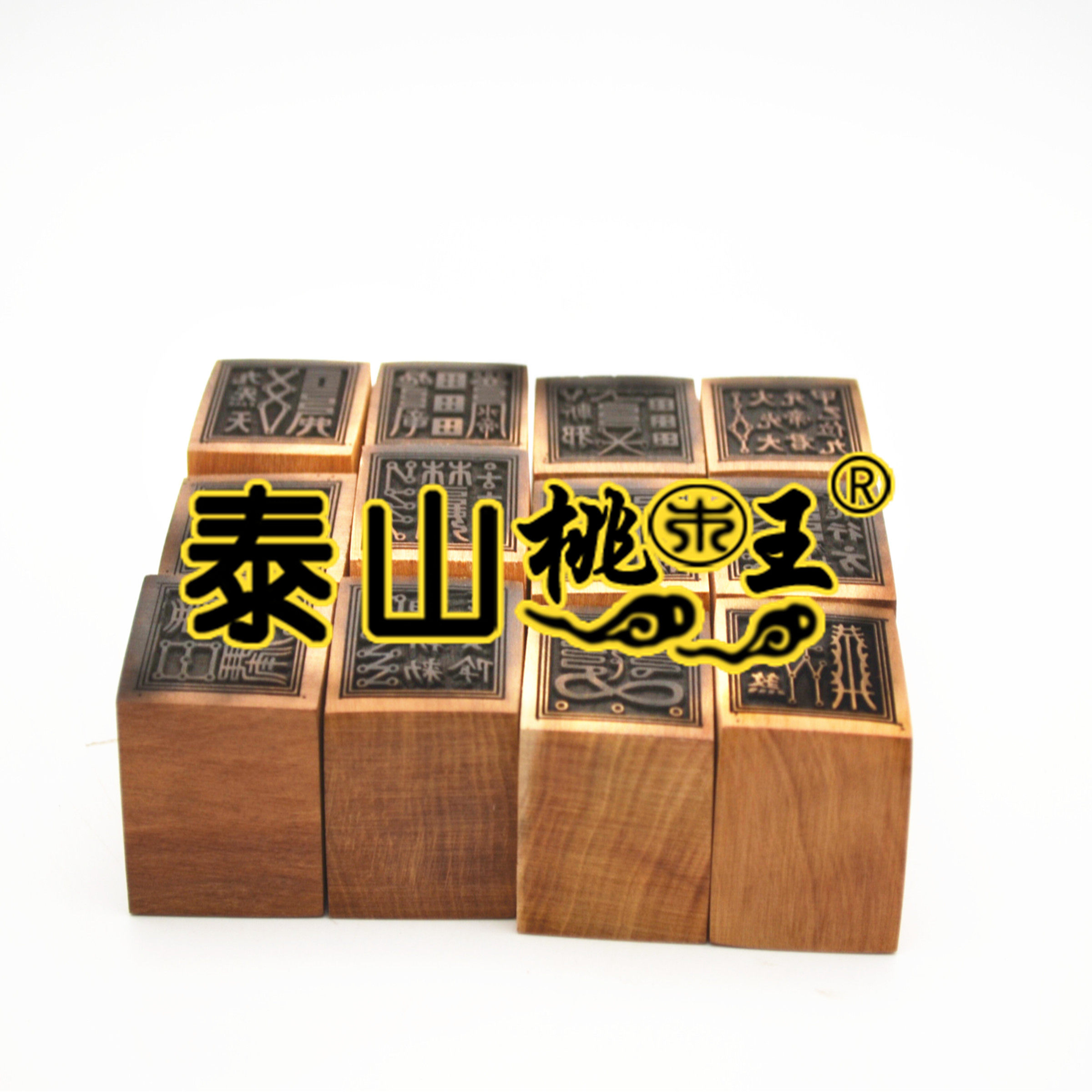 枣木十二溪女印枣木单面印