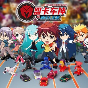 魔幻车神萌卡车神玩具骸骨三头神蛇儿童玩具魔幻对决变形车