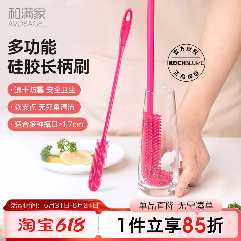 硅胶杯刷清洁长柄刷小瓶口酒瓶刷