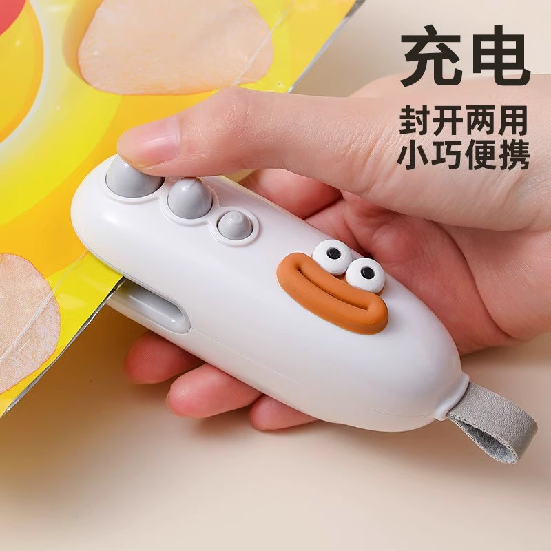 封口机小型家用迷你塑封机零食塑料袋食品保鲜封口器热密封机神器