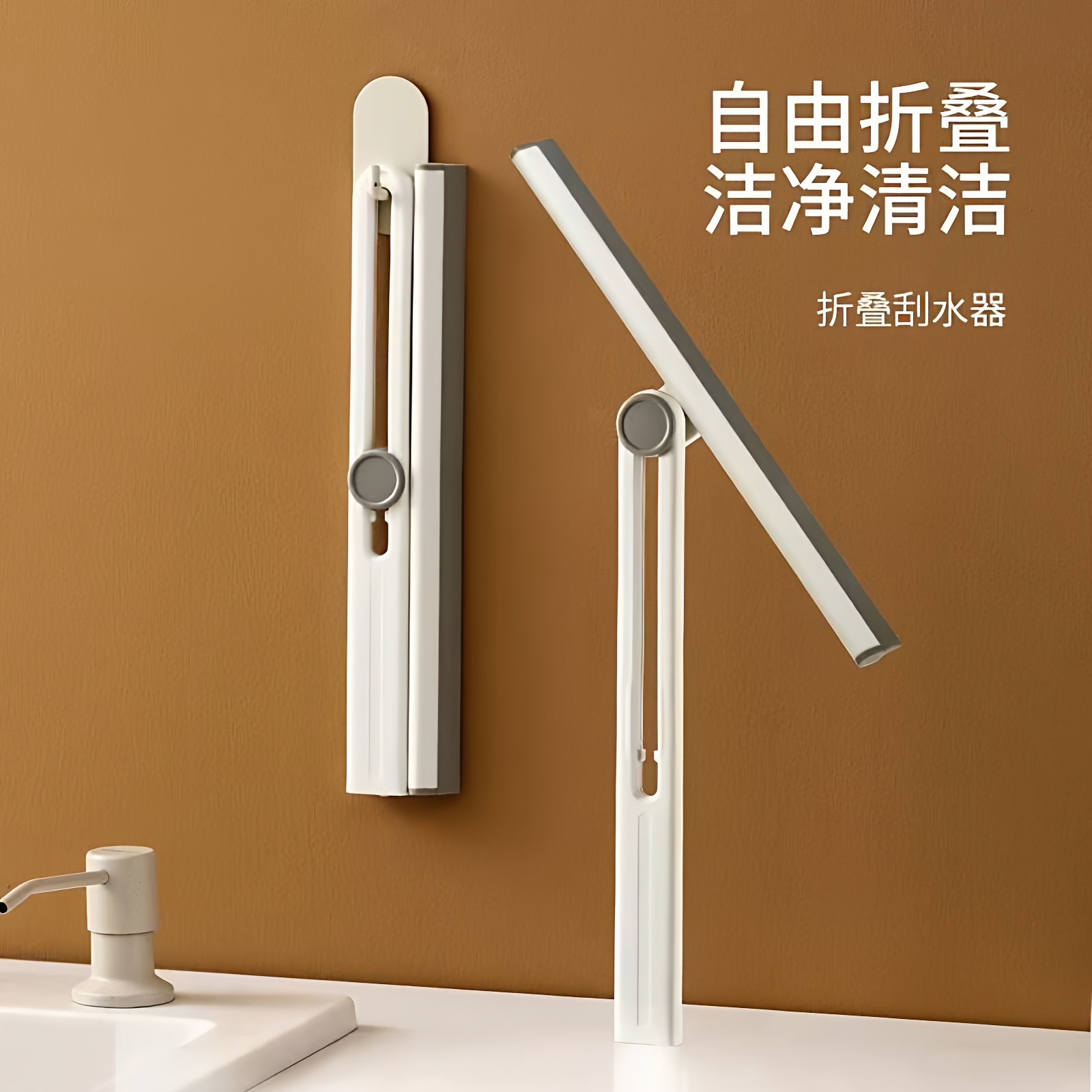 多场景刮水酷斯特折叠擦窗刮水板