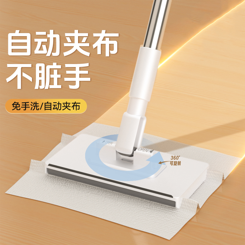 洗脸巾小拖把可夹布卫生间浴室墙面清洁托免手洗自动地板地拖湿巾,家庭/个人清洁工具,平板拖把,淘宝优惠券,粉丝福利购,淘宝优惠卷