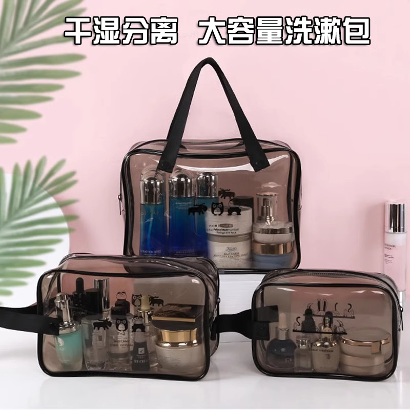 洗漱包手提大容量防水旅行女男士洗澡浴兜化妆包收纳包健身游泳包,家庭/个人清洁工具,洗漱包,淘宝优惠券,粉丝福利购,淘宝优惠卷