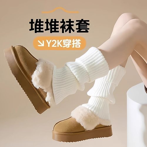 针织厚款jk袜秋冬保暖长筒小腿套