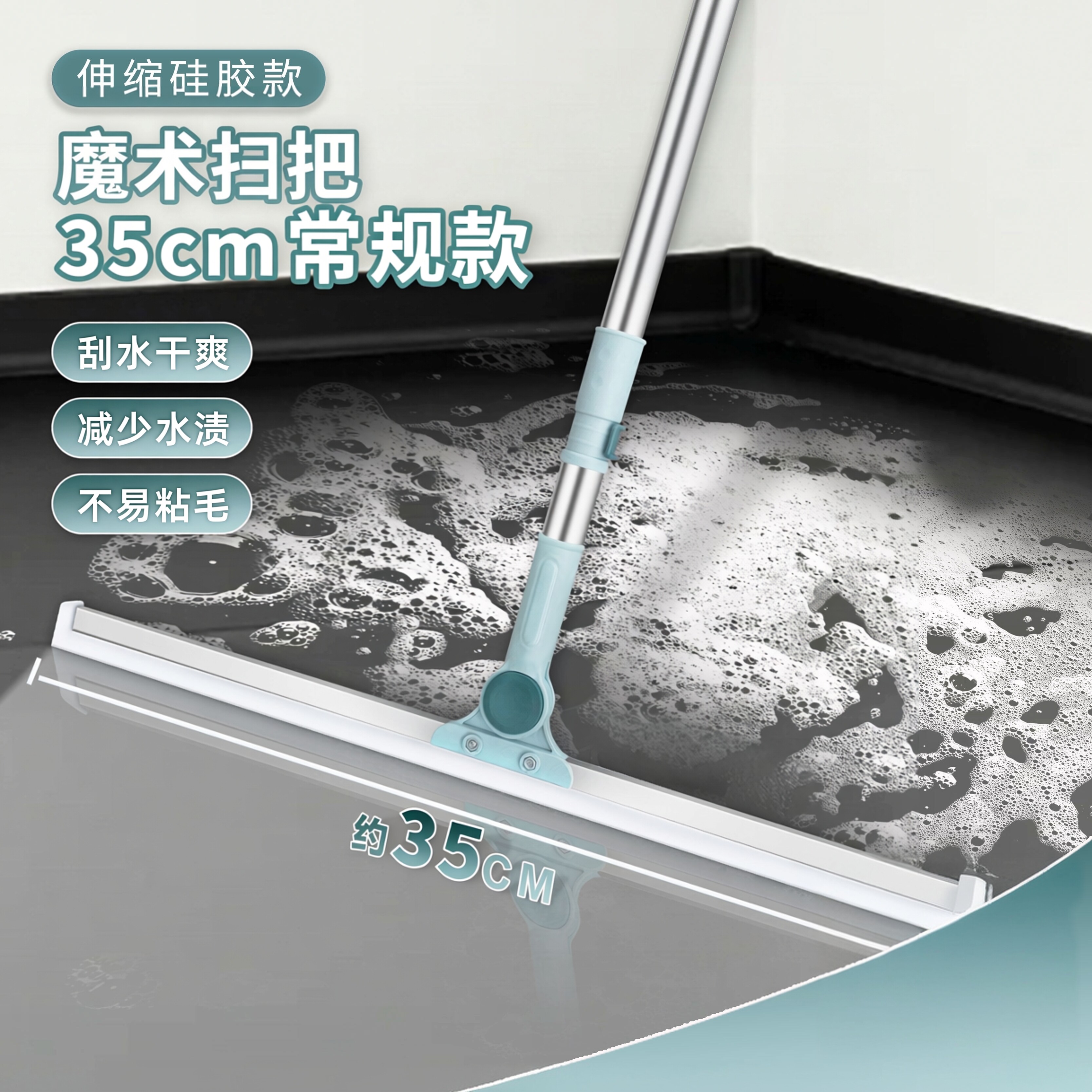 魔术扫把家用硅胶拖把两用浴室地刮地板刮水器轻松扫地卫生间挂刷