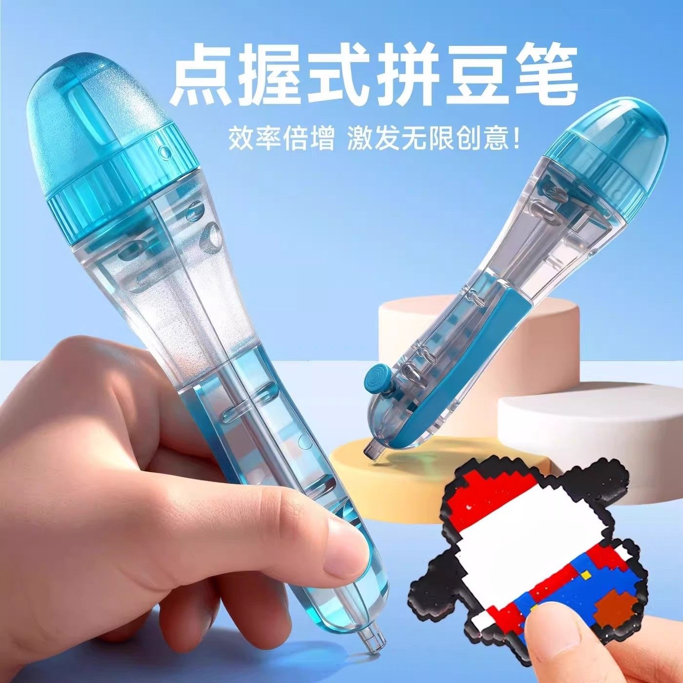 按压自动点珠拼豆笔手工diy套装全套工具专用好物补充材料包玩具,文具电教/文化用品/商务用品,其它功能笔,淘宝优惠券,粉丝福利购,淘宝优惠卷