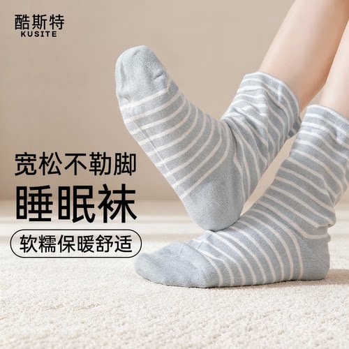 松口月子袜脚肿穿睡不勒痕