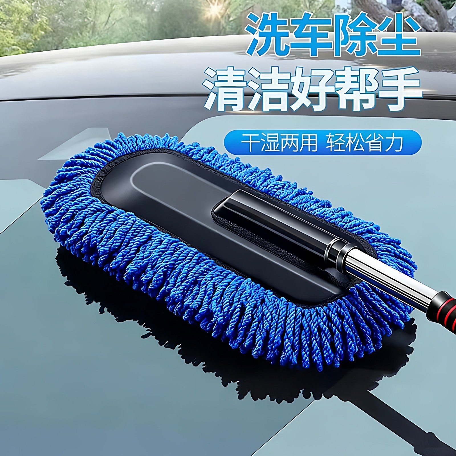 汽车除尘掸子专用扫雪不伤漆车用洗车刷车刷子软毛车扫灰尘刷擦车,家庭/个人清洁工具,扫把,淘宝优惠券,粉丝福利购,淘宝优惠卷