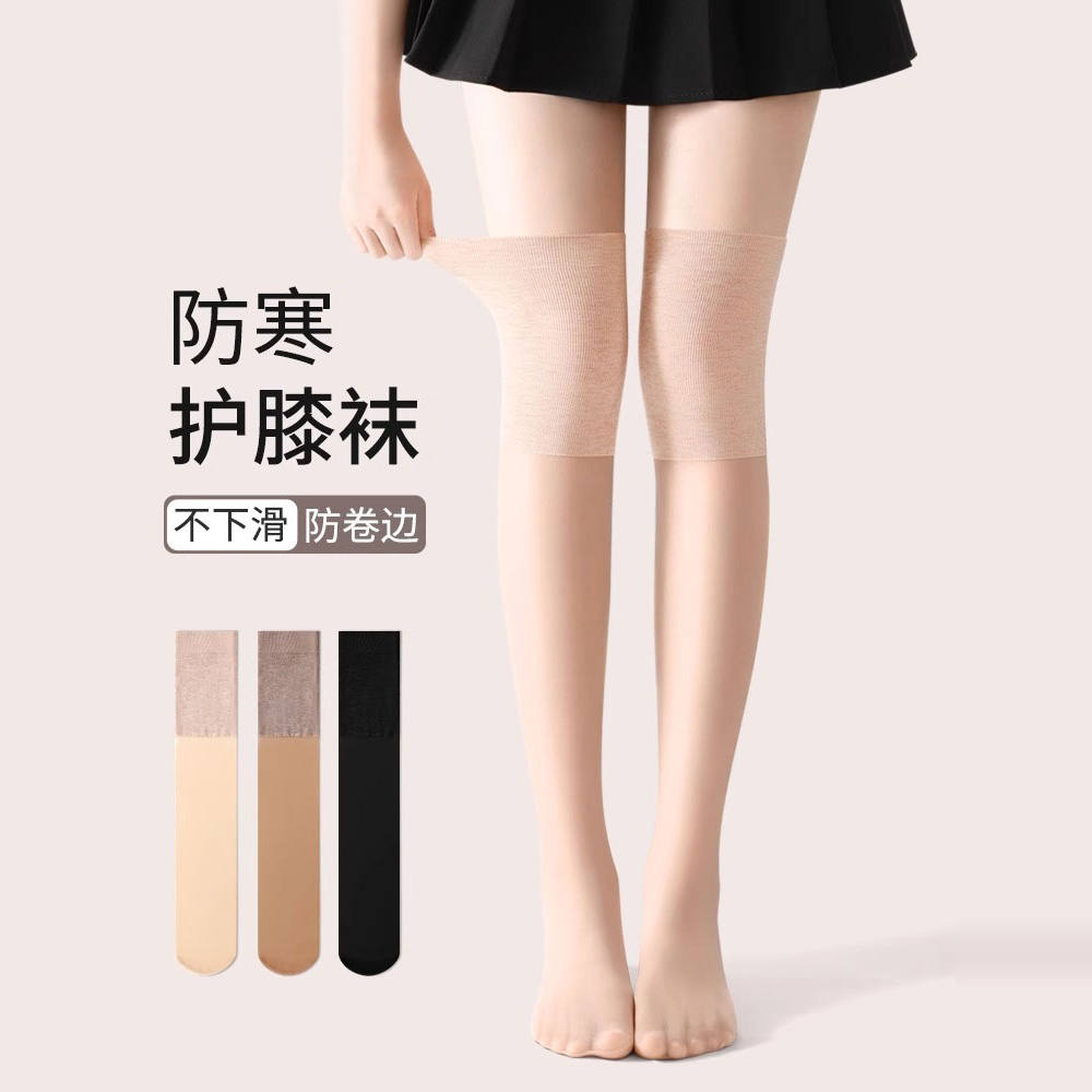 护膝丝袜女老寒腿保暖过膝盖防滑夏季薄款丝空调房小腿长筒袜