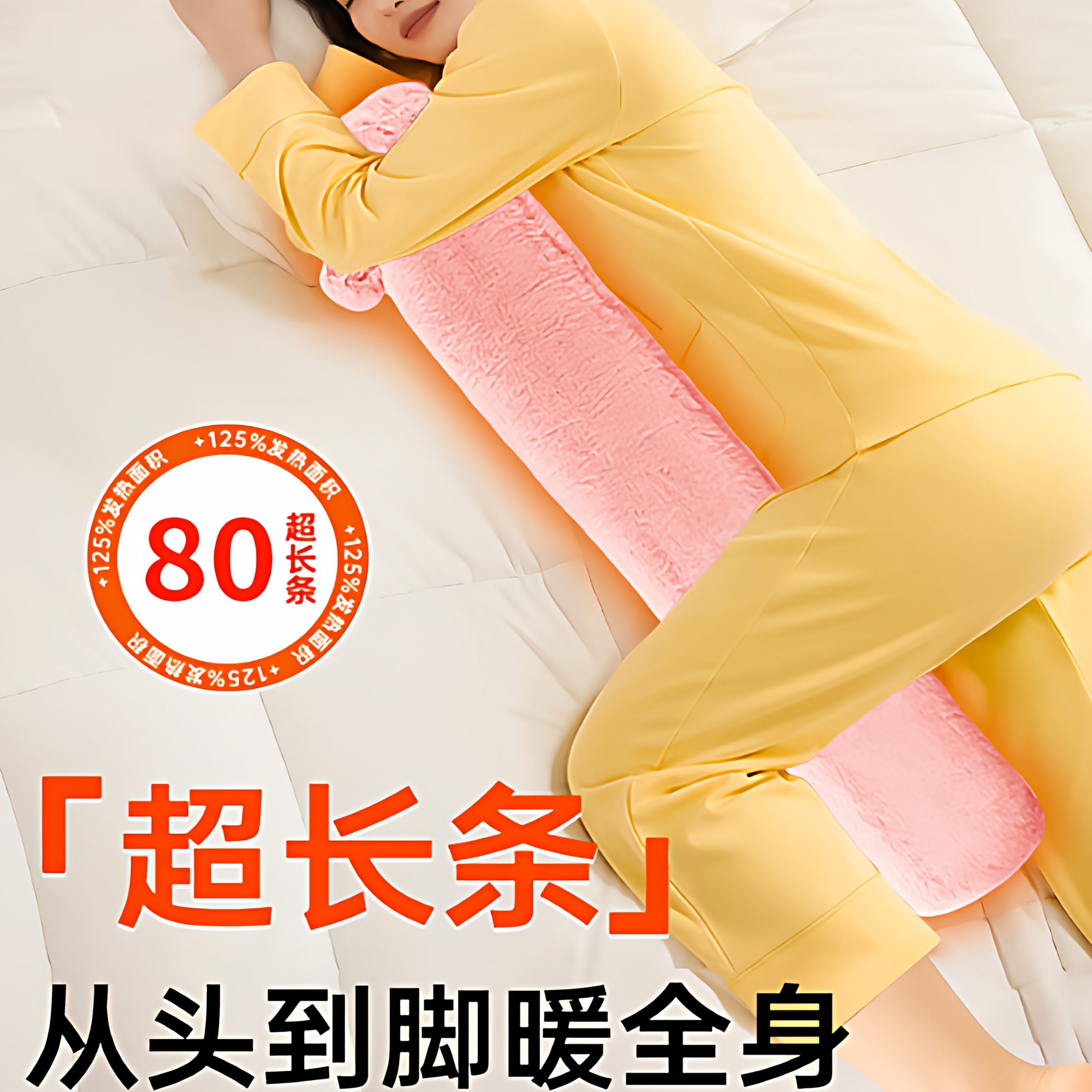 大号注水式热水袋被窝专用加长