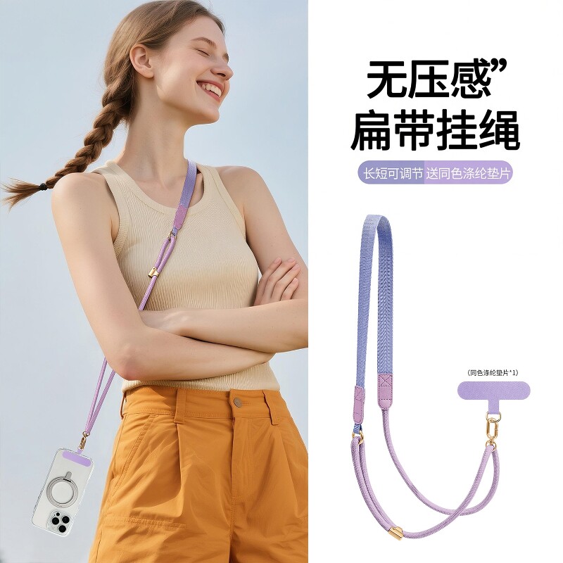 旅行防盗长款可背手机肩带图片