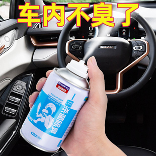 车载香水汽车香薰车内除味除异味神器车用持久香氛淡香空气清新剂