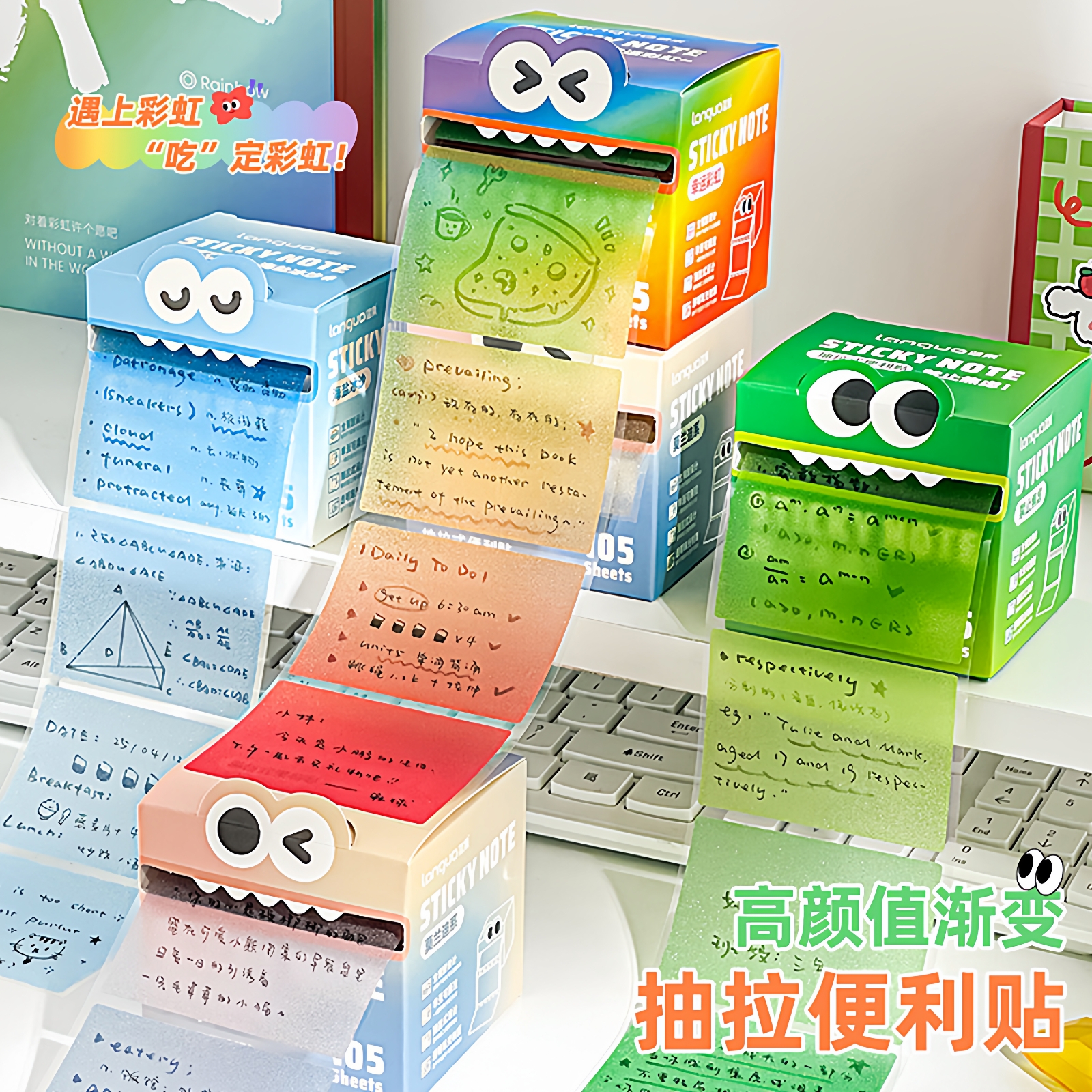 可抽拉珠光便利贴透明材质小中高学生用中性笔圆珠笔可写记事贴纸高颜值便签本撕除不留痕可重复粘贴重点标记