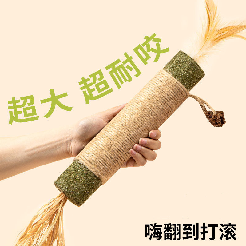 超大猫薄荷木天蓼磨牙棒猫玩具逗猫棒猫咪宠物用品自嗨解闷猫草球,宠物/宠物食品及用品,漏食玩具/藏食玩具/嗅闻玩具,淘宝优惠券,粉丝福利购,淘宝优惠卷