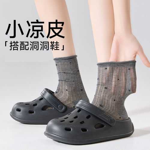 酷斯特女夏薄款桑蚕丝抗菌中筒袜