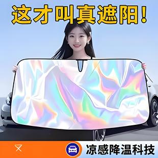 汽车遮阳前挡防晒隔热遮阳挡板遮光帘档车内挡风玻璃小车罩遮阳伞