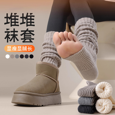 堆堆袜套显腿长，秋冬保暖好搭配