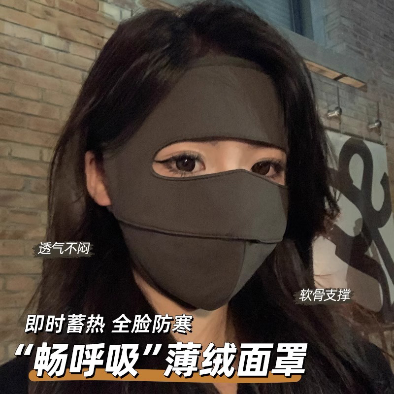 脸基尼口罩女高颜值2024新款秋冬季防风面罩骑行电动车防冻护全脸