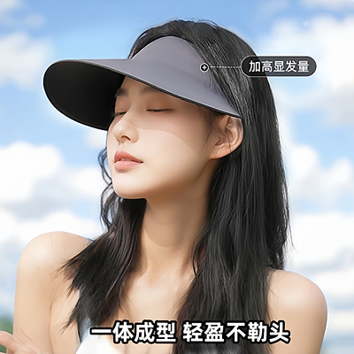 一体成型空顶帽轻盈高颅顶不勒头