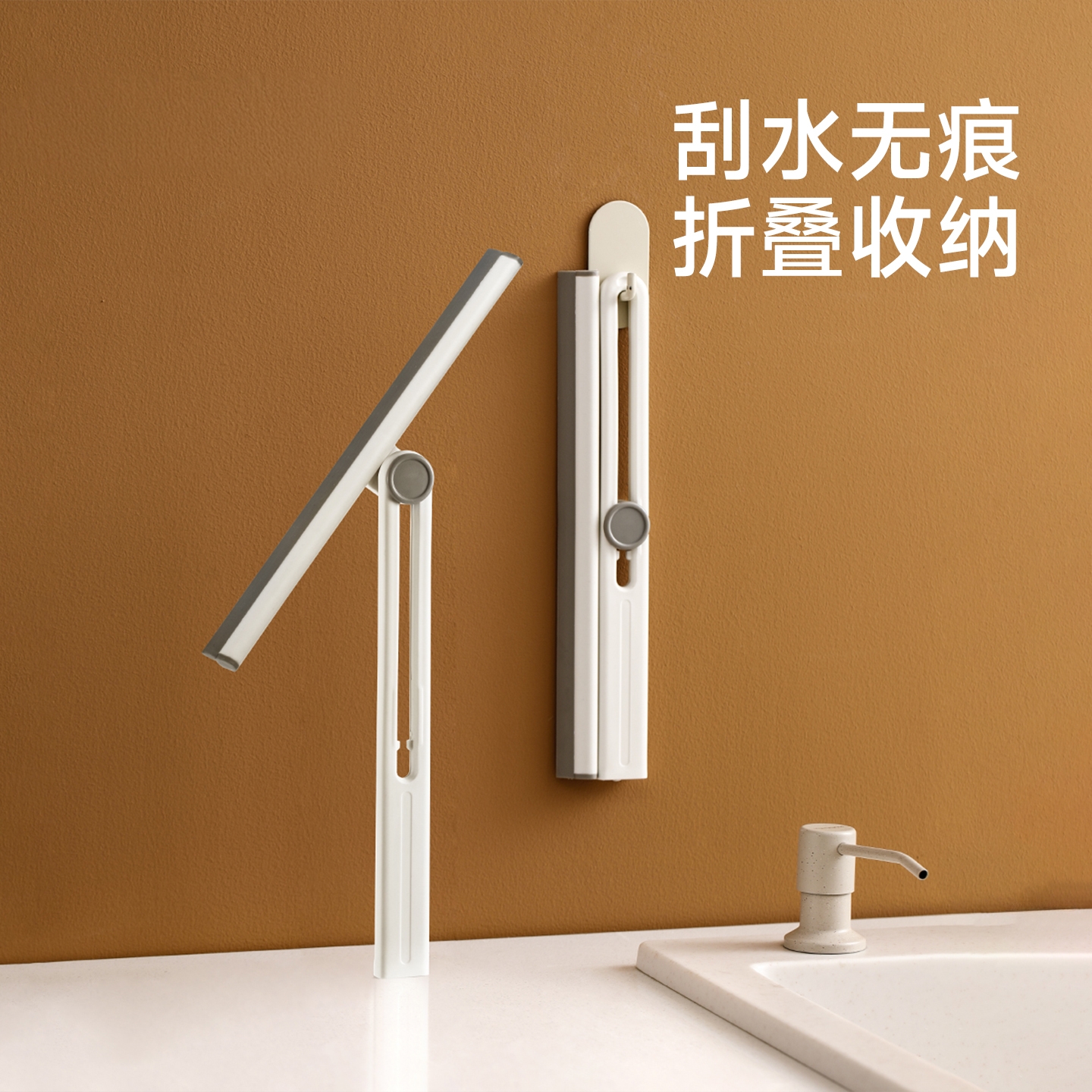 刮水折叠刮水器便捷收纳好帮手！