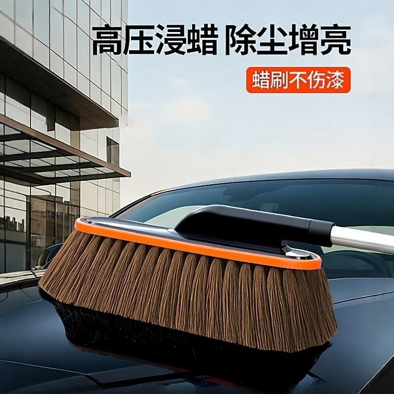 汽车除尘掸子蜡拖扫灰尘刷车蜡刷加厚棉线软毛可伸缩车掸擦车专用,汽车用品/电子/清洗/改装,车掸/蜡拖,淘宝优惠券,粉丝福利购,淘宝优惠卷