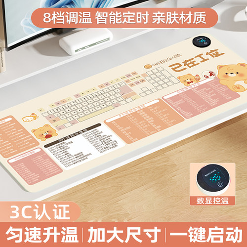 桌面小暖炉摸鱼暖手两不误暖手垫