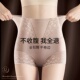 夏季 女提臀产后束腰塑形塑身薄款 强力收小肚子高腰收腹内裤 收腹裤
