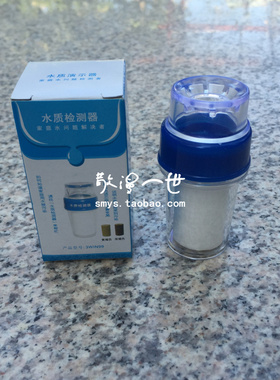特百惠PP棉滤芯水质演示器检测器