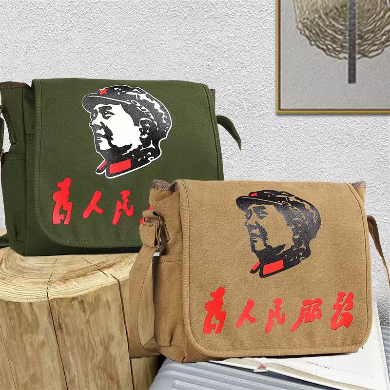 为人民服务帆布包怀旧单肩挎包绿