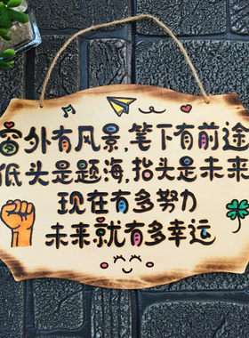 中考高考励志挂牌定制