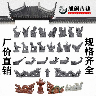 仿古小青瓦古建双龙戏珠太公楼花脊五脊六兽屋顶葫芦宝鼎吉星楼瓦