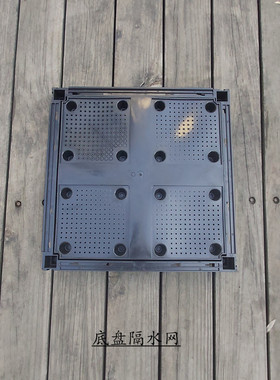 倾阳园艺 宽40cm箱配件底盘 侧板 立柱 护盖 封条 塞子 通水管 圈