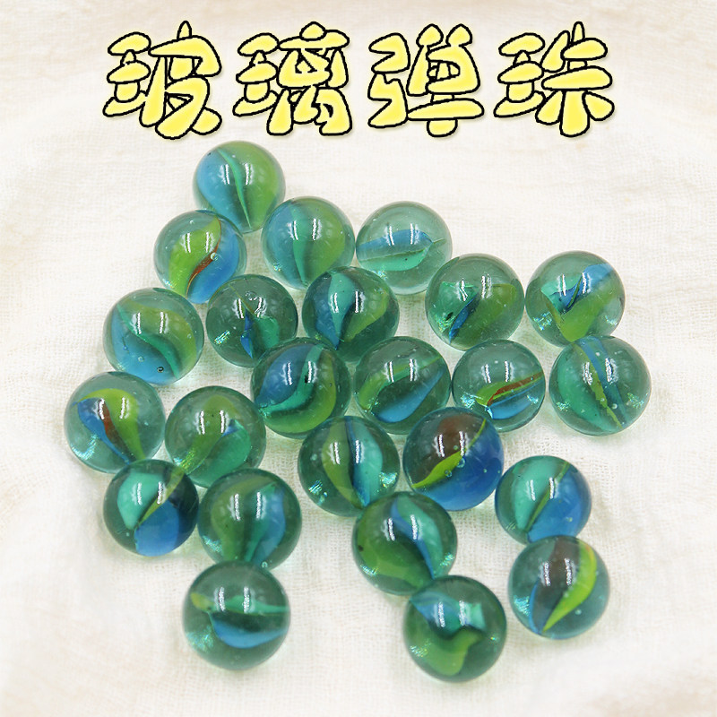怀旧玻璃弹珠儿时回忆玩具14MM小时候游戏弹子好玩益智蛋珠球_虎窝淘
