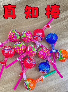 小时候棒棒糖怀旧零食糖果