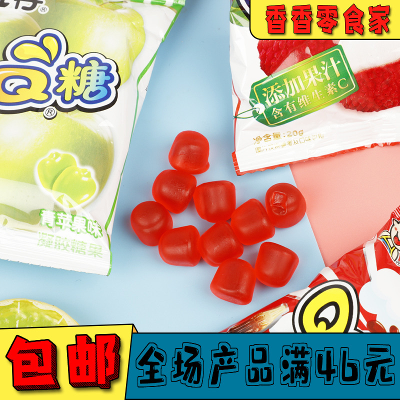 旺仔水果味回忆怀旧零食qq糖