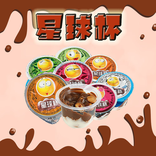 8090后怀旧零食巧克力巧克力夹心