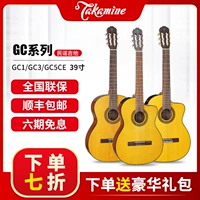 Takamine Takamini gc1/gc3/gc5ce 39 -inch классическая народная коробка деревянная гитара