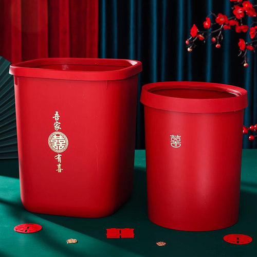 中式红色家用喜字垃圾桶