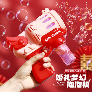 网红泡泡机晨袍伴娘拍照道具结婚礼专用手持氛围游戏接亲堵门用品