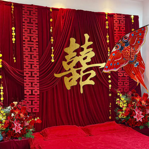 婚房装饰布幔中式婚礼布置套装