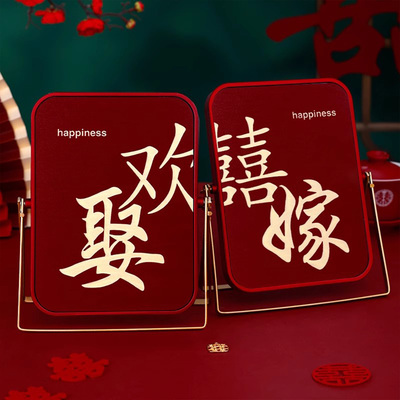 结婚陪嫁镜子一对红色化妆镜