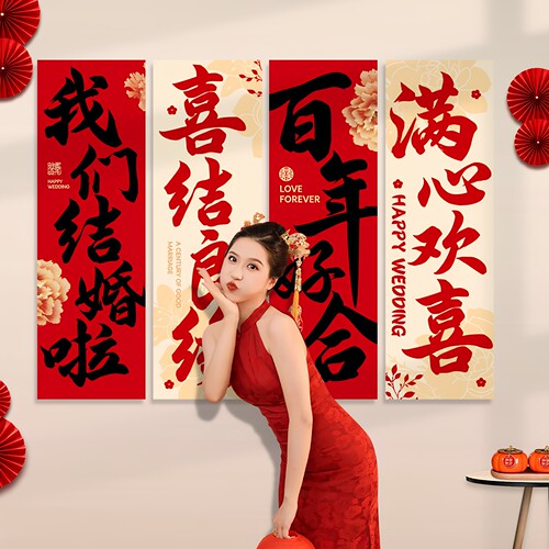 婚房布置套装客厅沙发楼梯背景墙