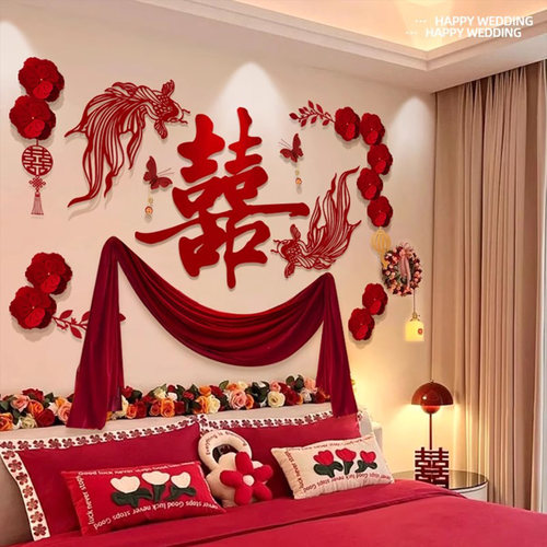 婚房布置结婚装饰套装卧室客厅