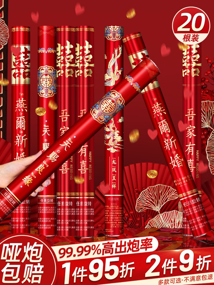 Wedding spray tube, wedding specific gift gun, handheld ribbon gift tube, gift gun, ceremonial flower, wedding supplies