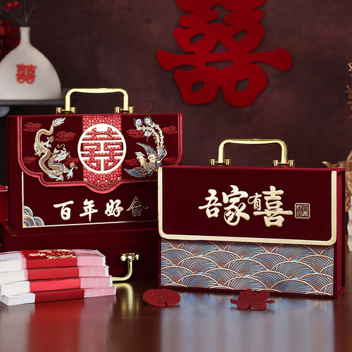 彩礼现金礼盒订婚结婚提亲礼金盒