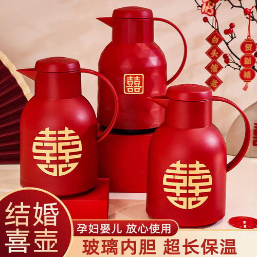 中式新人结婚暖壶红色一对